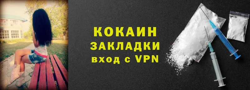 КОКАИН VHQ  Оленегорск 