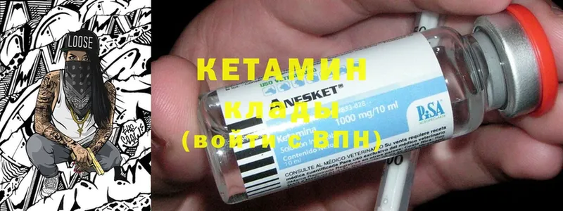 КЕТАМИН ketamine  Оленегорск 