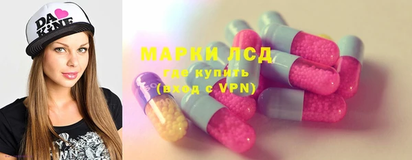 марки lsd Богородск